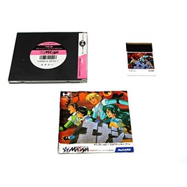 エナジー 【PCエンジン】