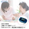 【特定保守管理医療機器】パルスオキシメーター 酸素飽和度 SpO2 シリコンカバー 収納ケース ストラップ 電池付き 血中酸素濃度 脈拍 自宅療養