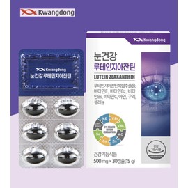 Lutein benefits, selenium supplement, eye health help for 1 month / 루테인 효능 셀렌 영양제 눈건강 도움 1개월