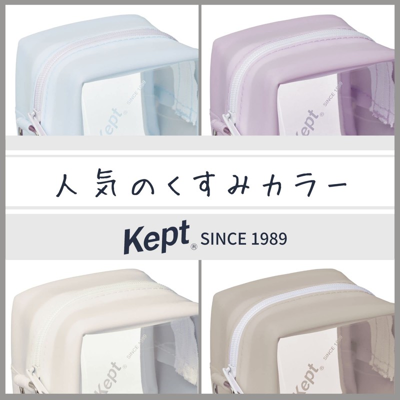 Reimei Fujii KP1129W Pouch Kept Cube Pouch, White