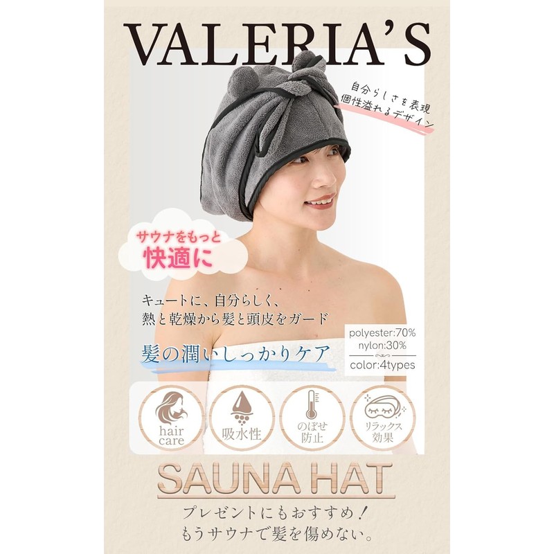 Valeria Women's Sauna Hat, Hair Turban, Bath, Absorbent, Chilpanda, white,