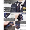 WANDM Narrow Tie, Skinny Tie, 2.4-inch (6 cm) Width, Washable,