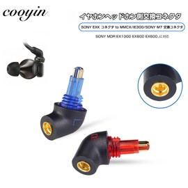 Cooyin Sony Exk Connector to MMCX, IE300, SONY M7 Replacement Connector, MMCX/IE300/SONY M7 (Cable Side) to EXK (Earphone Side), Concise, No Degradation of Sound Quality, Refined Wire Testing Work,