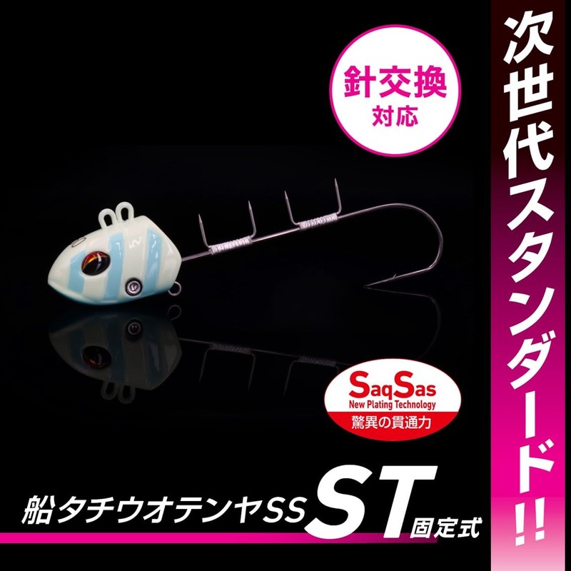 Daiwa Tachiuotenya SS50 ST Full Glow Blue Zebra
