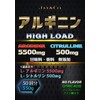 JAY&CO. Highest Quality 5,500 mg + 500 mg per time