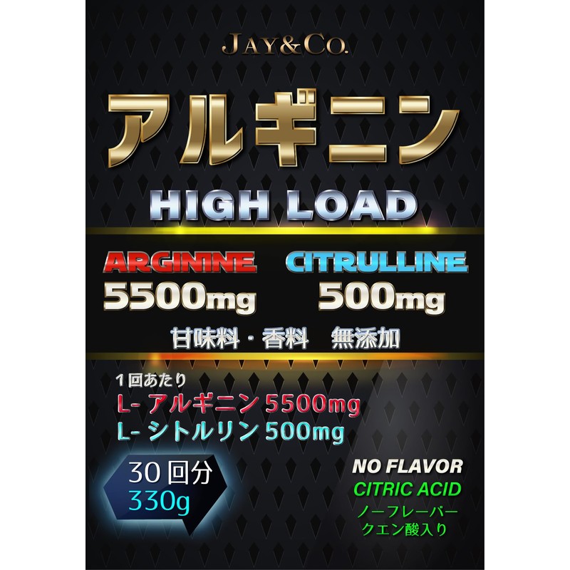 JAY&CO. Highest Quality 5,500 mg + 500 mg per time