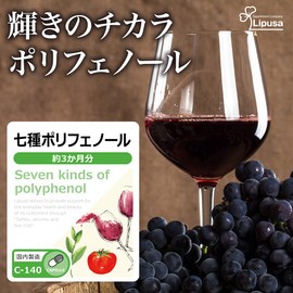 Lipsa Official C-140-2 7 Polyphenols, Approx. 3 Months Supply x 2 Bags