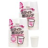 Sunup Paper Cups, White Cups, 8.0 fl oz (205 ml),