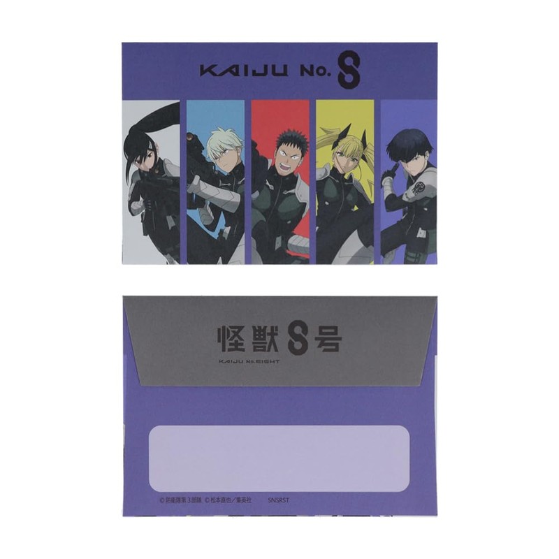 Sunstar Stationery Kaiju No. 8 Letter Set, Mini, Soshiro S8907358
