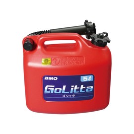 BMO Japan 50A0012 Poly Fuel Tank, Goritta, 1.9 gal (5 L) (Portable Can, Poly Tank, Gasoline, Diesel Oil/Mixing Oil, Kerosene)
