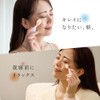 Alphax Cassa Plate Massage Eye Hot and Cold WTB Eye