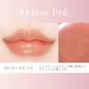 Borica Lip Plumper, Extra Serum Plumper, Serum, Tint, Gloss [101,