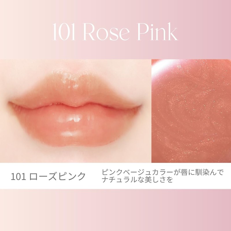 Borica Lip Plumper, Extra Serum Plumper, Serum, Tint, Gloss [101,