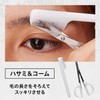 Gatsby Men's Eyebrow Kit
