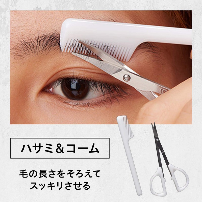 Gatsby Men's Eyebrow Kit