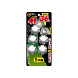 Japan Body Parts SNC-21 Truck Supplies, Stainless Steel Nut Cap, 1.6 x 14.2 inches (41 x 36 mm), For 6 Holes