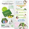Novilletin Amino Plus, 30 Packets x 1 Box, Okinawa Aloe,