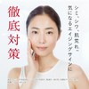 【MEGUMI Development】Aurelie (オレリー) Wrinkle Repair Boost Lotion Toner Skincare