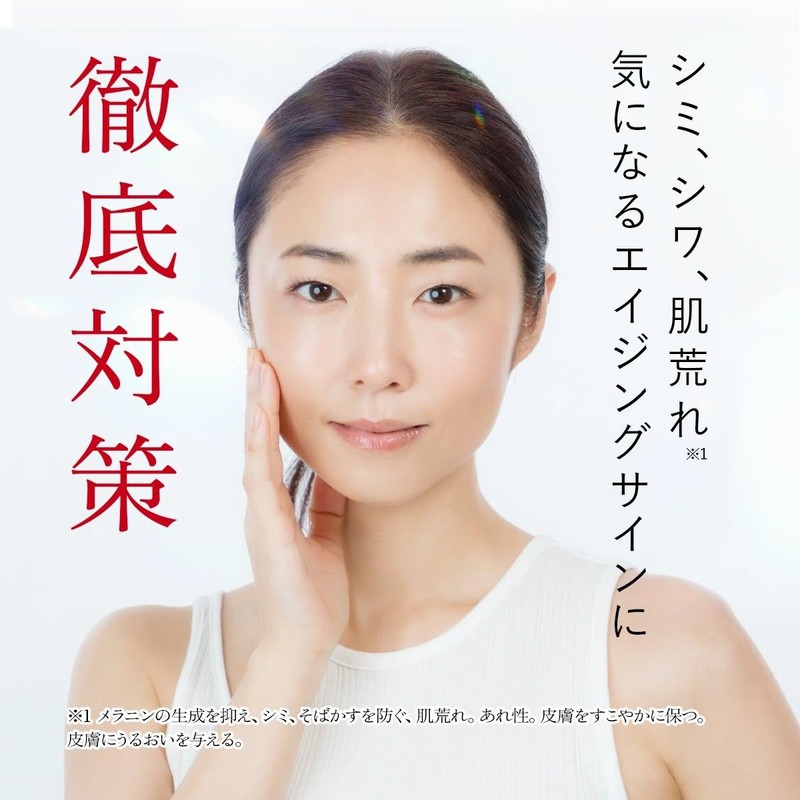 【MEGUMI Development】Aurelie (オレリー) Wrinkle Repair Boost Lotion Toner Skincare