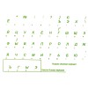 Ukraine Ukrainian Transparent Keyboard Laptop Computer Letters Cyrillic Stickers -