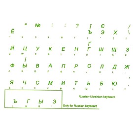 Ukraine Ukrainian Transparent Keyboard Laptop Computer Letters Cyrillic Stickers - Green