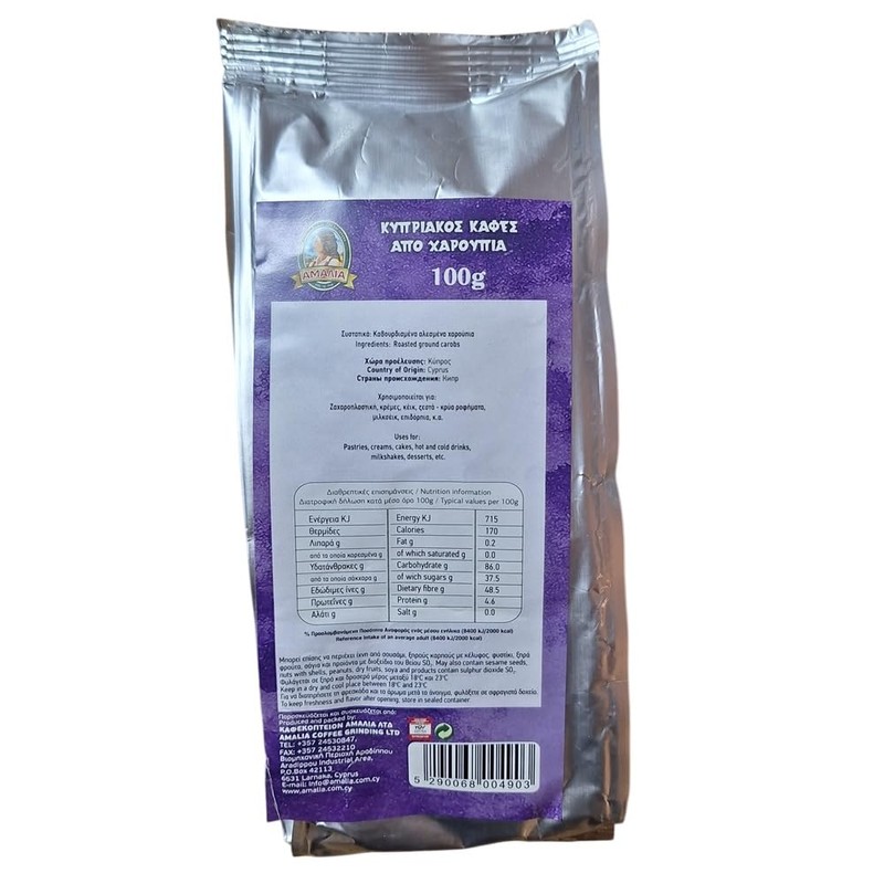 AMALIA Coffee from Roasted Ground Carobs for Coffee Pastries Cakes