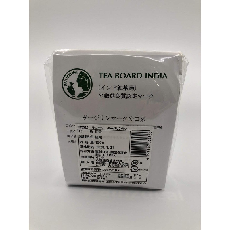 Yaki Tsusho Sancha Darjeeling Tea 3.5 oz (100 g)