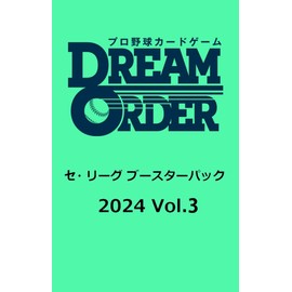 Professional Baseball Card Game Dream Order Ce League Booster Pack 2024 Vol. 3 Box