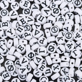 JGFinds 200 Pack Greek Alphabet Letter Beads 7mm Flat Round with 1.4mm Hole (White)