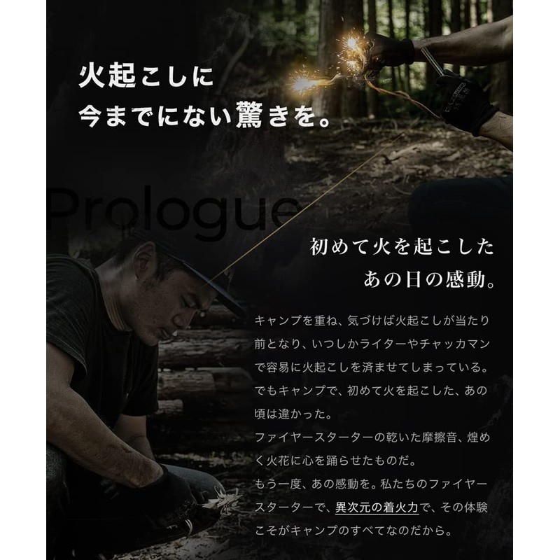 ZEN Camps Extra Thick Long Hexa Hexagonal Ferrocerium Fire Starter,
