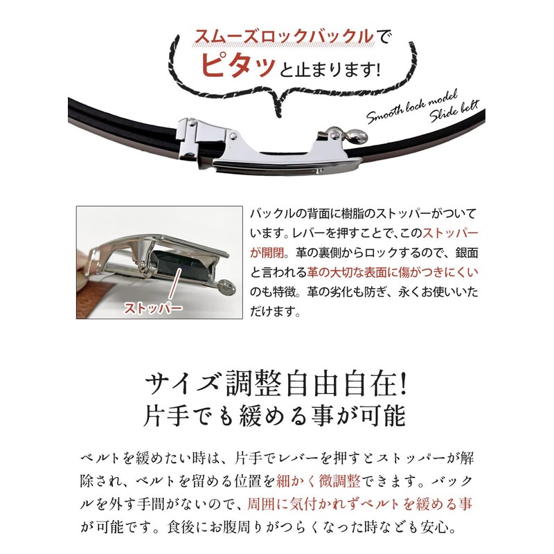 Tochigi Leather, Stepless Slide Belt, Made in Japan, Smooth Rock