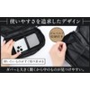 Duction (Perfect Fit) Gear Pouch, Tools, Cutlery Case, Bag, Small,