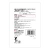 Salva White Cross FC Degreased Cotton 3.5 oz (100 g)