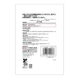 Salva White Cross FC Degreased Cotton 3.5 oz (100 g) 10953 (Polyboro)