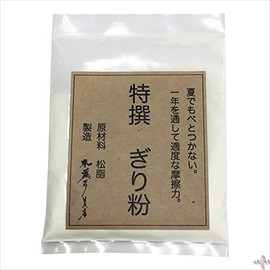 Special Grade Powder [J-163]