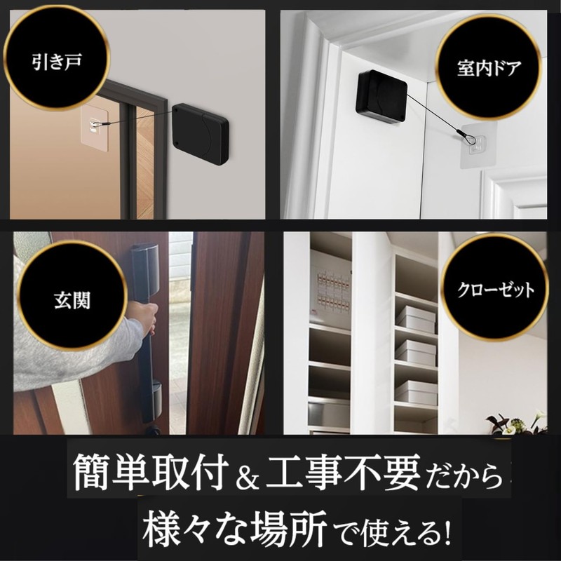 Reels Home Door Closer 1200g Sliding Door Indoor Auto Lock