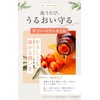 Sagina Cleansing Butter, Blackhead Pores, Cleansing Balm, Square Plug, Dry