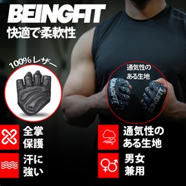 Beingfit Training Gloves for Strength Training Men - Women, Half Finger Design from Finger to Palm for Easy On and Off! Leather Palm for High Grip & Strength Support Training Gloves | Perfect for Gym,