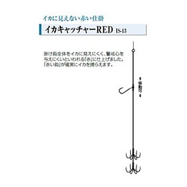 Bonito Advantage (katsuichi) Squid Catcher Red Is – /13 m