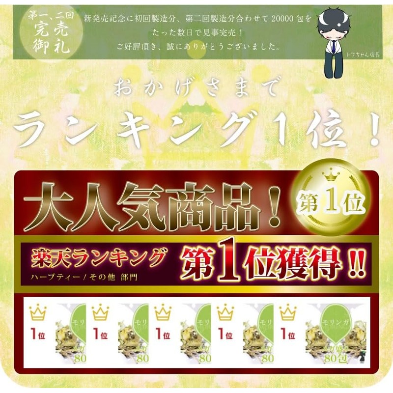 Yae Nadeshiko Moringa Tea Bag 2.1 oz (60 g) (2