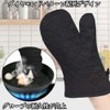 Oven Mitts Heat Resistant Mitts for Burning Preventing Anti-slip Dirt