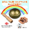 ZERONOWA Pet Buddhist Tools Set of 3 Paws Cork Mat,