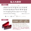 KAILIJUMEI Flower Lip Red Case Model, Purple, Personalized Engravable