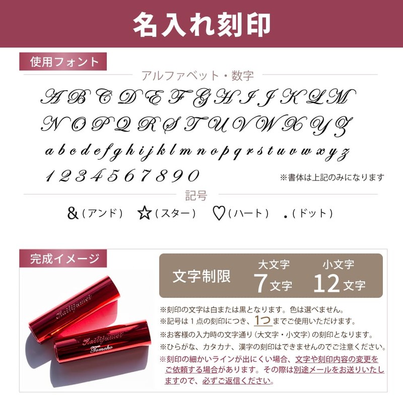 KAILIJUMEI Flower Lip Red Case Model, Purple, Personalized Engravable