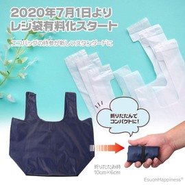 EsuonHappiness Convenience Store Eco Bag, Wide Gusset, Folding, Compact, Men's, Women's, Fashionable, Size (H x W x D): Approx. 17.7 x 10.2 x 7.1 inches (45 x 26 x 18 cm), Material Nylon, Load