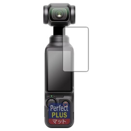 PDA Kobo PerfectShield Plus Protective Film for DJI Osmo Pocket 3 [For Touch Screens] Reduced Reflection Anti-Fingerprint Made in Japan