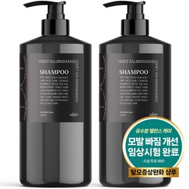 Salim Baekseo [74.25% Improvement in Scalp Sebum] 1+1 Objet Oily Scalp Hair Loss Shampoo 1L Large Capacity Mildly Acidic Menthol / [두피 피지 74.25% 개선] 1 +1 오브제 지성 두피 탈모샴푸 1L 대용량 약산성 멘톨