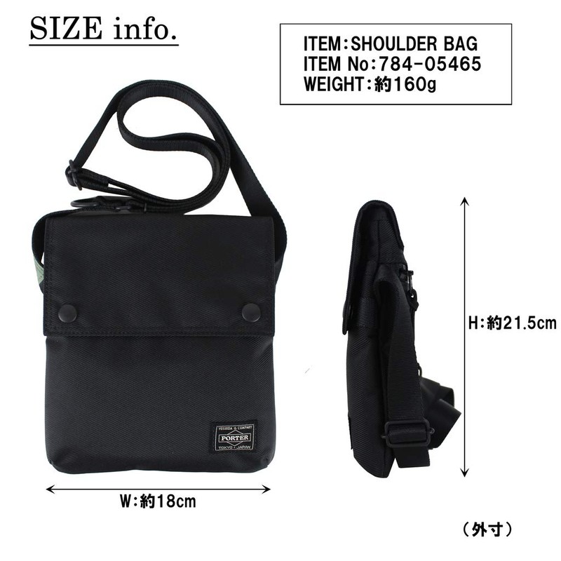 Porter 784-05465 UNIT Shoulder Bag, khaki (30)