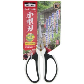 A Perfect Gift 吉 Gardening Scissor Small Blade SSP – 15