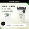 BOTANIST Botanist | Body Soap Refill, 15.6 fl oz (425
